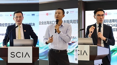 左|深圳国际仲裁院院长助理兼国际合作与发展处处长黄郭勇 中|律商联讯风险信息中国区新业务发展负责人朱丰田 右|标普全球能源Horizons可持续发展客户管理总监钟柏永
